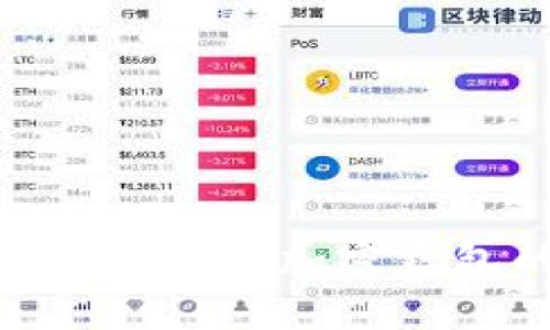 BitPie 苹果下架：探索加密钱包的未来与挑战