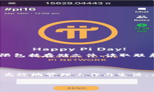   如何轻松下载B特派安卓版：简单步骤大揭秘 / 

 guanjianci B特派, 安卓下载, 手机应用, 下载指南 /guanjianci 

前言
在如今这个科技迅猛发展的时代，手机应用的下载几乎成为了每个人日常生活中必不可少的一部分。尤其是一些功能强大、操作便捷的应用，能让我们的生活和工作更加高效。其中，B特派作为一款备受欢迎的应用，更是吸引了大量用户下载和使用。那么，如何轻松下载B特派安卓版呢？今天就让我带你一步一步走进这个简洁的下载过程。

什么是B特派？
B特派是一款专为移动办公、文件管理及社交沟通而设计的手机应用。它的强大功能包括文件云端存储、即时消息推送、团队协作等，广受职场人士和团队合作的青睐。这里不妨提及，B特派不仅限于个人使用，它更适合企业团队，能有效提升工作效率，促进团队协作。

为何选择B特派安卓版？
对于安卓用户来说，选择下载B特派安卓版有很多优点。首先，B特派安卓版了安卓系统的性能，可以充分利用手机的硬件资源，保证流畅使用。其次，B特派的界面设计，符合安卓用户的使用习惯，让人上手更加轻松。同时，B特派还支持多种设备之间的无缝连接，无论你身在何处，都能随时随地访问和共享文件，对现代人的工作和生活帮助极大。

下载B特派安卓版的步骤
现在，让我们来具体讲讲怎么下载B特派安卓版。这个过程其实并不复杂，只需几个简单的步骤即可完成。

h4步骤一：前往应用商店/h4
在你的安卓手机上，找到并打开“应用商店”。根据不同手机品牌的不同，应用商店的名称可能会有所不同，如“Google Play 商店”、“华为应用市场”等。

h4步骤二：搜索B特派/h4
在应用商店的搜索框中输入“B特派”。点击搜索后，应用商店会列出与“B特派”相关的应用列表。你可以查看应用图标、名称及评价，以确认你要下载的就是这款应用。

h4步骤三：点击下载/h4
找到B特派后，点击其图标进入详细页面。在这里，你会看到应用的介绍、用户评价、更新记录等信息。在确认这是你需要的应用后，点击“下载”或“安装”按钮，等待应用下载安装完成。

h4步骤四：打开应用/h4
下载完成后，应用图标会出现在你的手机主屏幕上。点击图标打开B特派，你将会进入应用的初始界面。完成必要的登录和设置后，就可以开始使用这款功能强大的应用了！

常见问题
在下载B特派安卓版的过程中，用户可能会遇到一些常见问题。以下是我为大家整理的两个主要问题。

h4问题一：下载时遇到“无法解析包”怎么办？/h4
很多用户在下载应用时常常会遇到“无法解析包”这样的错误提示，这可能会让人感到沮丧。不过不用担心，这里有几个解决方法可以尝试：
ul
li首先，检查你的网络连接是否稳定，如果网络不佳，尝试切换到更好的网络环境。/li
li其次，可能是下载的apk文件损坏，可以尝试重新下载。确保下载来源可靠，避免从不正规的网站或平台下载。/li
li如果是安装过程中出现的问题，可以尝试清理手机的缓存，或者卸载之前的B特派版本后再重新安装。/li
/ul

h4问题二：B特派的权限管理是否安全？/h4
对于任何一款应用来说，用户的隐私和数据安全都是至关重要的。B特派也不例外。在使用B特派时，应用会请求一些权限，以便提供更好的服务和功能。这些权限包括存储文件、读取联系人等。用户在安装时应仔细阅读权限请求，并根据自身需求做出选择。
同时，B特派会采取多种安全措施来保护用户数据，包括加密存储和安全传输等方式，努力为用户提供一个安全可靠的使用环境。

总结
通过以上的详细介绍，相信你已经掌握了如何轻松下载B特派安卓版的步骤。无论是个人用户还是企业团队，B特派都能为你带来不一样的使用体验，帮助你更高效地管理工作与生活。希望每位用户都能顺利下载并开启使用之旅。如果你对B特派的其他功能感兴趣，不妨深入探索，相信你会发现更多惊喜！

最后，如果在使用B特派的过程中还有其他疑问或者遇到困难，欢迎随时向我们寻求帮助和建议。祝愿大家在数字化生活中愉快、顺利！