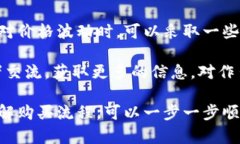   如何轻松安全地将比特币购买并存入钱包 /  g