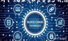 思考一个且的在当今信息化迅速发展的时代，互