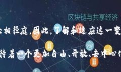 siaxu深入了解苹果如何引领Web3新时代/siaxu苹果,
