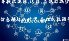 由于您的请求涉及到B特派授权等特定领域内容，