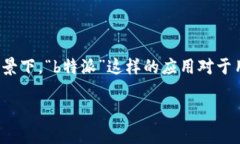 在现代社会中，随着科技的发展，数据隐私和安