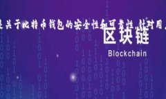 思考一个且的在当今的数字货币时代，越来越多