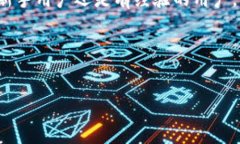 bitp钱包的私钥解析在深入分析bitp钱包是否有私钥