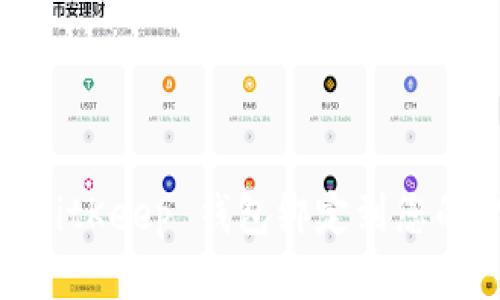如何轻松将 BitKeep 钱包绑定到您的 Yotta 账户