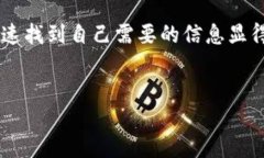 思考一个且的首先，在众多用户中，如何有效地