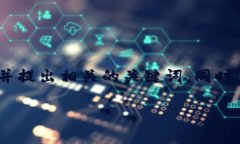 很高兴你对Bitkeep钱包感兴趣！下面，我将为你创