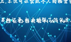 在当今这个互联网信息高度发达的时代，人们对