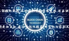 揭秘B特派资讯：让你快速掌握最新动态的高效工