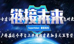 imtoken钱包转账USDT的全攻略：轻松掌握安全、便捷