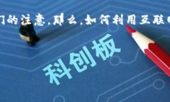 思考一个和相关关键词的准备在日常生活中，越