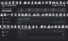 比特派（Bitpie）全称为比特派钱包，是一个专注