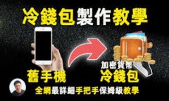 如何顺利进行B特派身份证认证：实用秘笈与详细