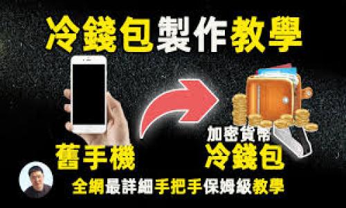 

如何顺利进行B特派身份证认证：实用秘笈与详细指南