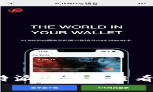 如何在比特派钱包中查看实时汇率？