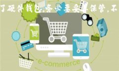 比特币钱包的基本分类随着比特币和其他加密货