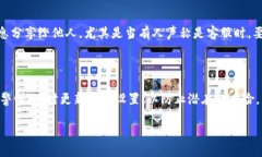 如何查询B特派账户（B账户）在当今的信息时代，