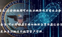   选择最适合你的Bitp钱包：冷钱包还是热钱包？