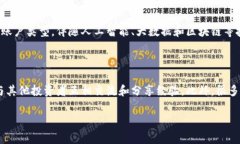 特派刀锋密码账户是与某些数字货币交易所或数