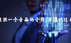 为了帮助你深入了解BK钱包闪兑失败及其扣款问题