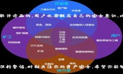    如何轻松下载比特派钱包与微信的简单操作指