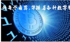 了解B特派官方APP的识别步骤在如今这个智能手机