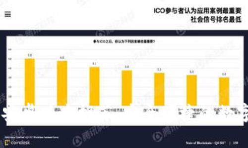 优质USDT钱包安卓版本推荐：安全便捷的数字货币管理工具