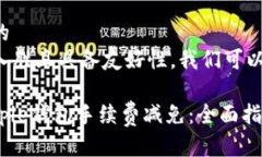 思考一个且的思考一个且的为确保引人入胜且具