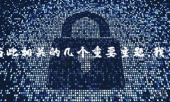 撰写提纲  在这篇文章中，我们将详细探讨如何在