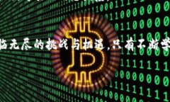 理解Web3运营的概念在数字化浪潮的推动下，Web