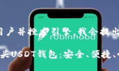 思考为了吸引用户并搜索引擎，我会提出以下顶