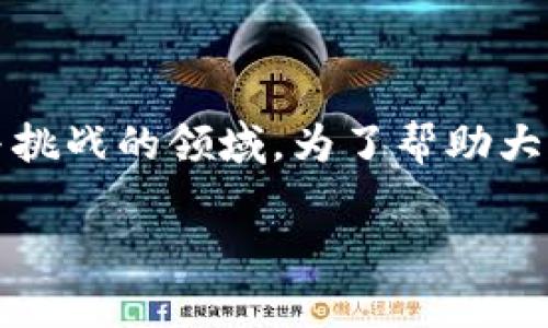 在关于“B特派”和“钱宝”的讨论中，我们很容易进入一个充满机会与挑战的领域。为了帮助大家更清晰地理解这一主题，我们将通过下述及相关关键词进行阐述。

揭秘B特派的赚钱新方式：钱宝功能详解