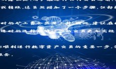 TP钱包矿工费是否可以使用USDT支付？在数字货币