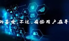 比特派官网下载地址如何查询在数字货币日益流