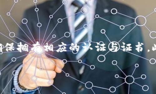 在今天的商业环境中，许多人会有这样的疑问：“为什么现在b特派没有项目了？”这个问题不仅涉及到特派所面临的市场变化，还反映出更深层次的行业趋势和经济环境影响。下面，我们将深入剖析这个问题的各个方面。

特派的市场背景

特殊派遣（b特派）通常是指为某一特定项目或任务提供专业人员或服务的临时性质的业务模式。在过去的几年里，随着经济的快速发展，许多企业都享受到了这一模式带来的便利和灵活性。项目的多样化和市场需求的不断变化让b特派在某一时期内显得尤为重要。

但是，近期市场环境的变化让这一模式遭遇了一些挑战。不同于过去的快速增长，近来我们观察到了项目数量的下降和企业需求的疲软，这直接影响了b特派的项目推出。

行业竞争加剧

首先，一个不容忽视的原因是行业竞争的加剧。在许多城市中，b特派的服务提供商不断增加，市场竞争日趋激烈，这使得企业在选择特派服务时变得更加谨慎。企业会通过各种方式来降低成本，这让特派的资源被稀释，减少了项目的数量。

此外，很多企业逐渐倾向于内部化特派的服务，转而通过提升自身员工的技能来满足项目需求，减少对外部特派的依赖。由于市场需求发生了剧变，能否及时调整业务策略变得至关重要。

经济波动的影响

其次，经济波动也是导致b特派项目减少的重要原因。近年来，全球经济形势复杂多变，各国经济的起伏波动导致了投资的不确定性。企业在面对不确定的市场时，往往会采取保守策略来应对风险，减少不必要的开支和投资，这就直接影响到了项目的选择和实施。

例如，许多企业可能会推迟原本计划中的项目，以待经济恢复稳定。这种现象导致市场需求的减少，进而避免了一些b特派项目的启动。

新技术的冲击

再者，新技术的引入也在一定程度上削弱了b特派的重要性。随着自动化和数字化转型的加速，企业在某些领域内越来越依赖机器与软件来替代人工劳动力，尤其在一些基础性、重复性较高的工作中。例如，很多企业开始使用机器人流程自动化（RPA）等技术，来提高效率，降低对特派人员的依赖。

新技术使得许多原本需要临时外包的工作能够通过技术手段自行完成，导致了b特派的市场需求逐渐减弱。

组织结构调整

此外，企业的组织结构也在不断调整。近年来，许多企业为了提升灵活性和反应速度，开始重新审视组织架构。为了更好地适应市场的快速变化，一些企业选择简化流程，合并职能部门，这也影响到了特派工作项目的数量。

特别是对于大型企业，很多决定由高层集中掌控及决策，而许多小型项目的委托通常被压缩，减少了b特派项目的出现。

如何应对项目减少的挑战

虽然面对b特派项目数量的减少，但我们并不必然感到灰心。相反，这也为许多提供者提供了一个重新思考及调整战略的机会。

首先，特派行业的公司应积极适应市场变化，关注客户的实际需求。通过了解行业趋势，及时对服务内容进行调整，可以抓住新的市场机会。 

其次，加强业务创新也是应对挑战的有效策略。开发新的业务模式或特色服务，可以让特派与市场保持同步并领先一步。同时，整合现代技术来提高服务效率和质量也是关键。

总结

综上所述，b特派项目的减少是多种因素综合作用的结果，包括行业竞争、经济波动、新技术冲击及组织结构调整。因此，对于企业来说，面对这种变化，积极适应、创新转型、关注市场需求，将是未来发展的关键方向。

常见问题解答

1. b特派未来还有什么前景吗？

虽然当前b特派面临项目下降的压力，但未来依然存在机会。随着市场的不断变化和技术的发展， b特派可以在一些高技术、高服务附加值的领域中寻找新的生存与发展机会。例如，针对新兴行业如人工智能、生态环保等领域的专业服务需求，提供更具针对性的特派服务，可能会促进项目数量的增长。

2. 企业该如何选择合适的特派服务提供商？

选择合适的特派服务提供商需考虑多个方面。首先，了解提供商的专业领域及其成功案例，如其在相似项目中的表现。其次，审查提供商的资质，确保拥有相应的认证与证书。此外，沟通风格和服务态度亦不容小觑，一家靠谱的公司能够在项目执行中与客户保持良好的互动与反馈，以应对项目中可能出现的变化与挑战。

总之，尽管当前的市场状态对b特派提出了挑战，但通过调整战略与创新发展，b特派仍有可能在未来找到新的出路与机遇。