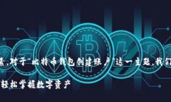 思考一个和关键词是吸引用户注意并引导他们点