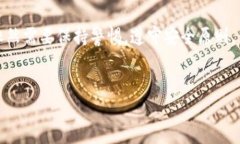 比特派（BitPie）是什么？比特派（BitPie）是一款