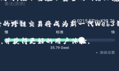 什么是Web3钱包？随着区块链技术的不断发展，