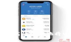 如何在TP钱包中高效安全地将USDT转为BNB？