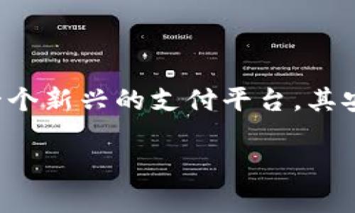 思考用户搜索意图及

在当前数字化时代，移动支付已经成为日常生活中不可或缺的一部分。很多用户都在寻找可靠且方便的在线支付工具，而B特派钱包作为一个新兴的支付平台，其安卓官网app下载自然吸引了不少用户的注意。为了让用户更容易找到这一信息并提升搜索排名，以下是一个经过的，同时包含相关关键词。

安全便捷的B特派钱包安卓官网app下载，轻松开启移动支付新体验