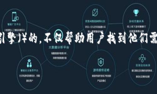 思考一个且的优质

在如今这个数字化迅猛发展的时代，越来越多人开始关注比特币及其相关技术。选择一个适合搜索引擎（）的，不仅帮助用户找到他们需要的信息，也能提升网站的曝光率。以下是针对“比特币数字钱包下载官网手机版”的和相关关键词。

如何轻松下载比特币数字钱包手机版 | 官方网站提供快速指南