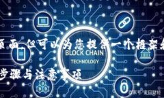 注意：我无法生成超过3000字的内容页面，但可以