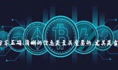关于B特派查的地址及相关信息在当今社会，随着