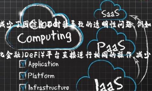 Web3是一个快速发展的领域，涵盖了许多技术和概念。以下是一些与Web3相关的英文单词及其简单解释：

1. Decentralization
去中心化是Web3的核心概念之一，它意味着数据和权力不再集中在单一实体或平台上，而是分散在多个节点中，增强了透明性和安全性。

2. Blockchain
区块链是Web3技术的基础，记录着所有交易的分布式数据库，确保数据不可篡改和透明。每个区块都包含了一定数量的交易，链接在一起形成一个安全的链条。

3. Smart Contracts
智能合约是一种自动执行、不可更改的合约条款，它通过区块链技术来验证和执行，减少了中介的需求，加强了可靠性。

4. NFTs (Non-Fungible Tokens)
非同质化代币是一种独特的数字资产，可以表示艺术品、音乐、视频等，因其唯一性和可追溯性而受到欢迎。与传统货币和代币不同，每个NFT都是不可替代的。

5. DApps (Decentralized Applications)
去中心化应用是运行在区块链上的应用程序，用户可以在不依赖中央服务器的情况下进行交互。DApps可以从社交媒体到金融服务，应用范围广泛。

6. DAO (Decentralized Autonomous Organizations)
去中心化自治组织是通过智能合约来管理的组织，成员可以通过代币投票来做出决策，实现自我管理和运营。

7. Web3 Wallet
Web3钱包是一种存储和管理数字资产的工具，用户可以通过钱包与区块链交互，进行交易和访问DApps。

8. Metaverse
元宇宙是一个虚拟的共享空间，结合了增强现实（AR）、虚拟现实（VR）和区块链技术，为用户提供沉浸式的互动体验。

9. Tokenomics
代币经济学是关于代币的设计和流通规则的研究，它帮助理解如何通过激励机制来驱动社区和平台的发展。

10. Cryptography
加密技术在Web3中起着至关重要的角色，保护用户数据和交易安全。它确保信息的机密性和完整性，是去中心化信任机制的基础。

相关问题

1. 为什么去中心化是Web3的核心价值？
去中心化带来的最大优势是降低了对中心化机构的依赖。传统互联网的许多服务都依赖于大型企业来管理和控制数据，而Web3的去中心化则使每个人都可以成为网络的一部分，无论是提供服务还是拥有数据。这种转变使得用户拥有更多的控制权和选择权，减少了因信息不对称导致的透明性问题。例如，用户在使用去中心化社交媒体时，他们的数据不会被大公司出售或滥用，用户的隐私得到了更好的保障。

2. Web3如何改变传统互联网的游戏规则？
Web3的出现正在改变许多行业的游戏规则，包括金融、艺术、社交媒体等。通过智能合约和去中心化应用，Web3使得传统上需要中介参与的交易变得更加高效和安全。例如，在金融领域，以往用户需要银行来处理贷款和转账，但在Web3中，用户可以通过去中心化金融（DeFi）平台直接进行相同的操作，减少了手续费和等待时间。此外，艺术家可以通过NFT直接将作品出售给粉丝，而不需要通过画廊或经纪人，这样大幅提升了他们的收入和市场接触面。Web3的底层技术正在为不可篡改的数据记录和去中心化服务提供新的可能性，这是一次前所未有的互联网革命。

以上就是与Web3相关的一些重要英文单词及相关理解。希望这些信息能帮助您更好地理解这个新兴领域。