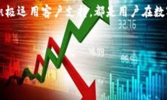 思考一个且的   如何安全使用B特派钱包：安全中