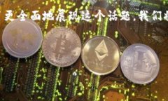 为了回答“bitp和token.im哪个好”的问题，我们可