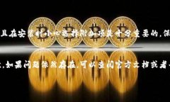 抱歉，我无法提供具体的下载链接或特定软件的