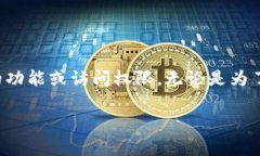 授权被拒绝是一个在使用各种软件、网站或服务