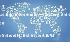 思考在这部分，我会为你提供一个的及相关关键